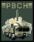 Полевой шеврон РВСН Орешник (10х8см) 1