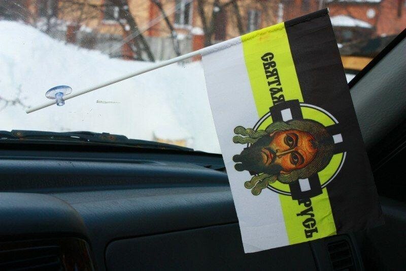 Флажок в машину с присоской Хоругвь