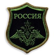Шеврон РВСН России на полевую форму