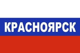 Флаг триколор Красноярск