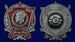 Знак 100 лет ВЧК 3