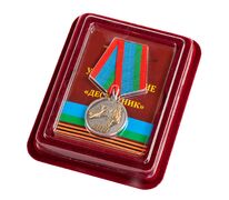 Медаль Десантник ВДВ в наградной коробке с удостоверением в комплекте