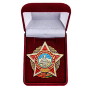Орден в бархатистом футляре Афганской войны