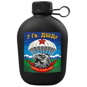 Походная фляга 7 гв. ДШДг