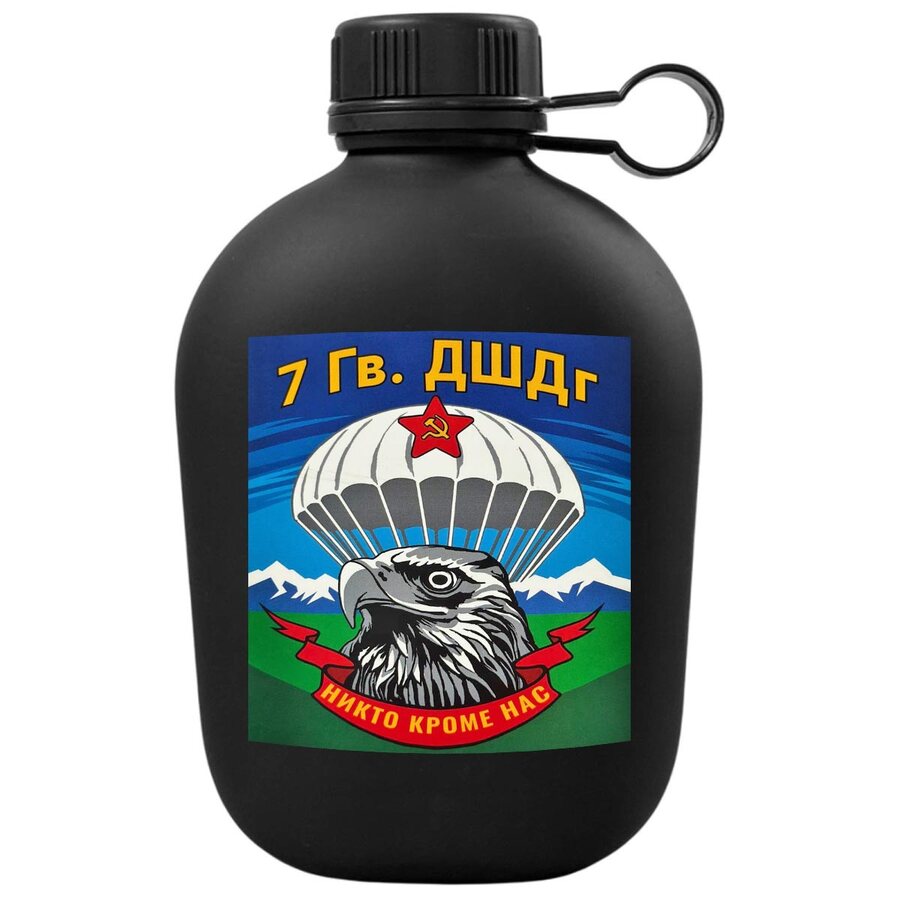 Походная фляга 7 гв. ДШДг