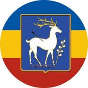 Наклейка Казачий Елень