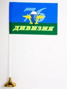 Флажок настольный 76 дивизия ВДВ