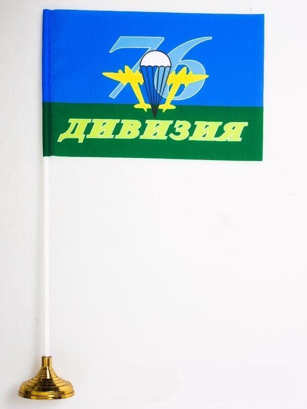 Флажок настольный 76 дивизия ВДВ