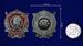 Знак 100 лет ВЧК 4