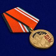 Медаль 25 лет Чеченская война