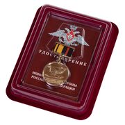 Знак За отличие в поисковом движении 1 степени в наградной коробке с удостоверением в комплекте