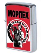 Зажигалка бензиновая принт Морпех