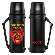 Термос для рождённых в СССР вместительный (Черный)