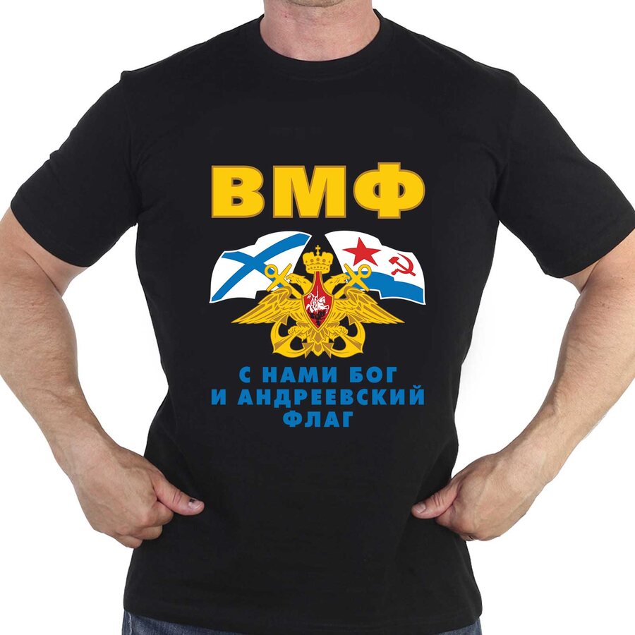 Футболка с символикой ВМФ (Черная)