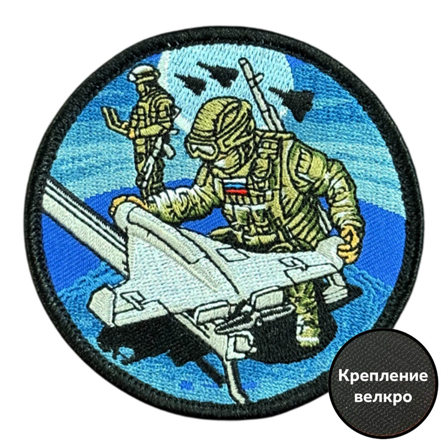 Шеврон БПЛА (8х8см)
