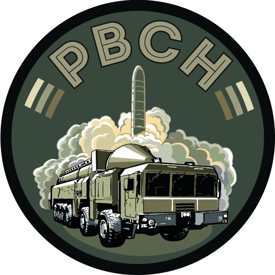 Полевой шеврон РВСН Орешник (8х8см)