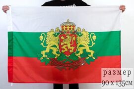 Флаг Болгарии с гербом