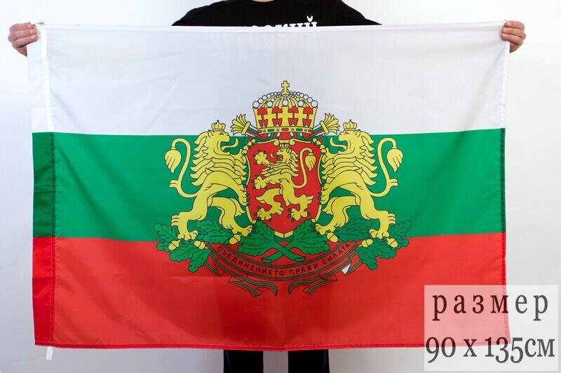 Флаг Болгарии с гербом