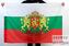 Флаг Болгарии с гербом