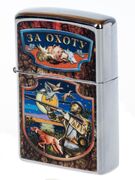 Зажигалка бензиновая За охоту