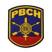 Термошеврон РВСН (9,0x7,5 см)
