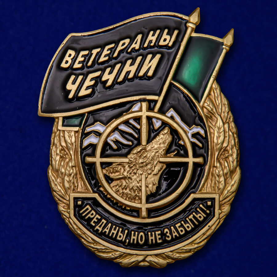 Знак Ветераны Чечни