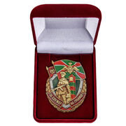 Знак за службу на границе в бархатистом футляре