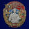 Знак Виленский-Курильский Пограничный отряд в бархатистом футляре 7