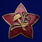Кокарда РККА 1918 г 1