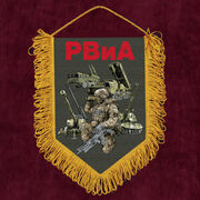 Военный Вымпел полевой РВиА