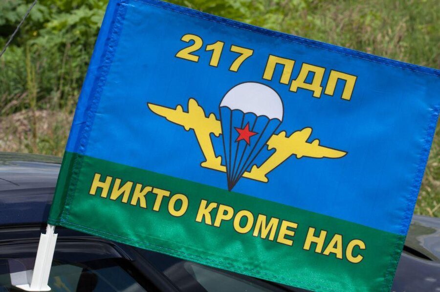 Флаг на машину с кронштейном ВДВ 217 ПДП