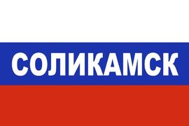 Флаг триколор Соликамск