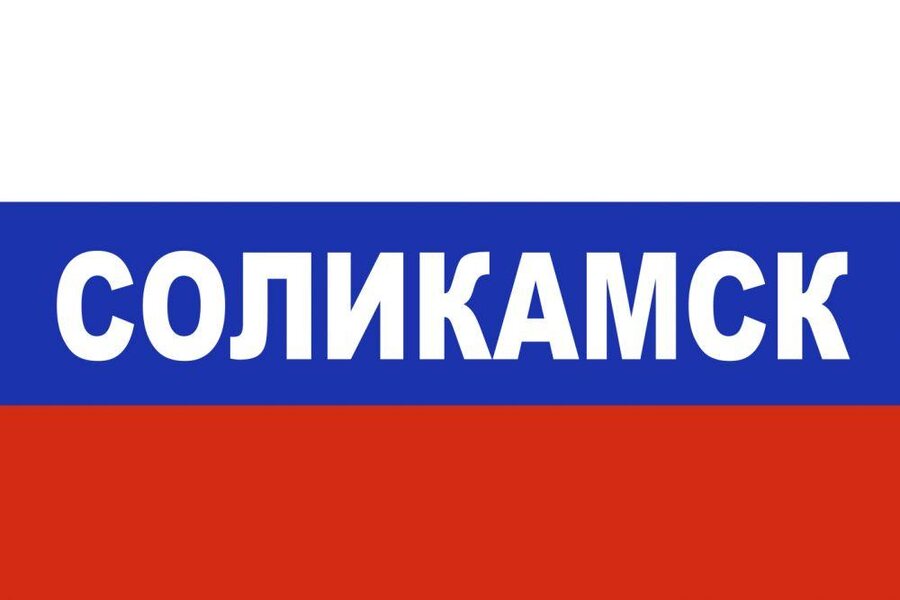 Флаг триколор Соликамск