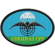 Нашивка Спецназа ГРУ