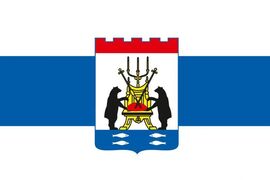 Флаг Новгорода Новгородской области 90х135 большой