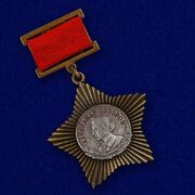 Орден Суворова II степени (на колодке)  (Муляж)