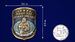 Металлическая накладка Военной разведки 6