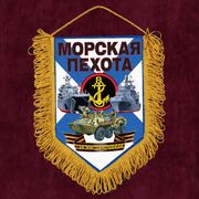 Вымпел Морскому пехотинцу