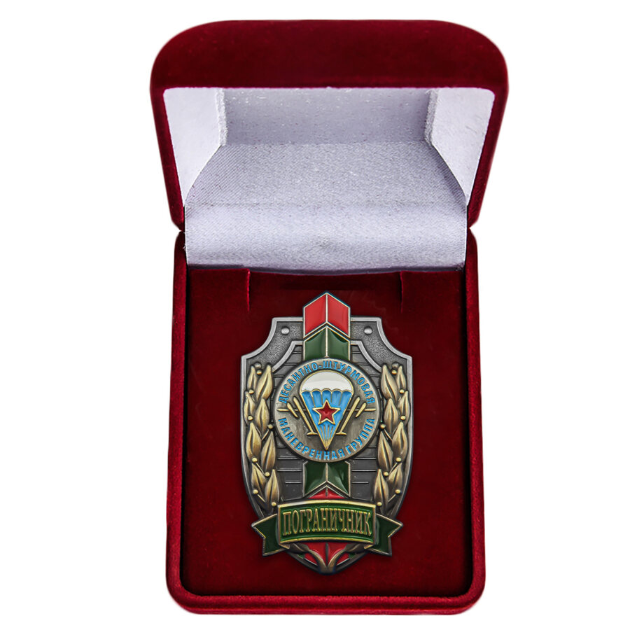 Знак Пограничник ДШМГ в бархатистом футляре