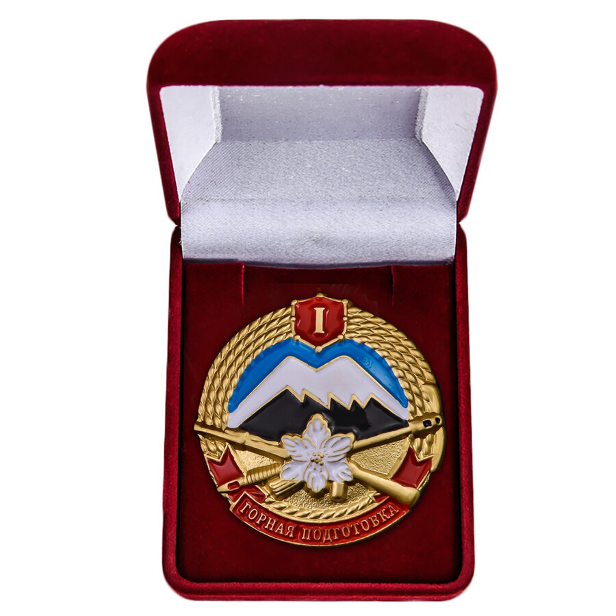 Знак в бархатистом футляре Горная подготовка 1 разряд