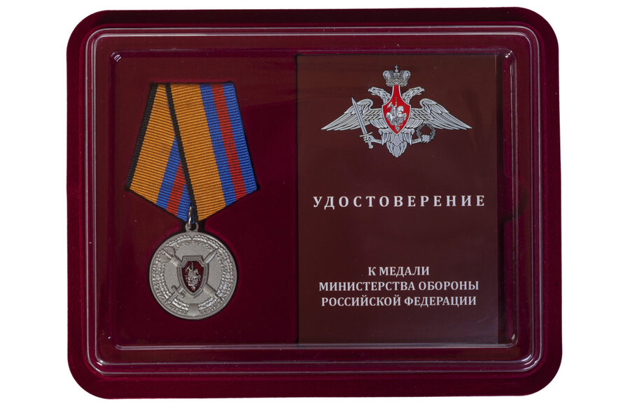Медаль в бордовом футляре За заслуги в обеспечении законности и правопорядка