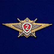 Знак Росгвардии Классная квалификация Мастер (специалист 2-го класса)
