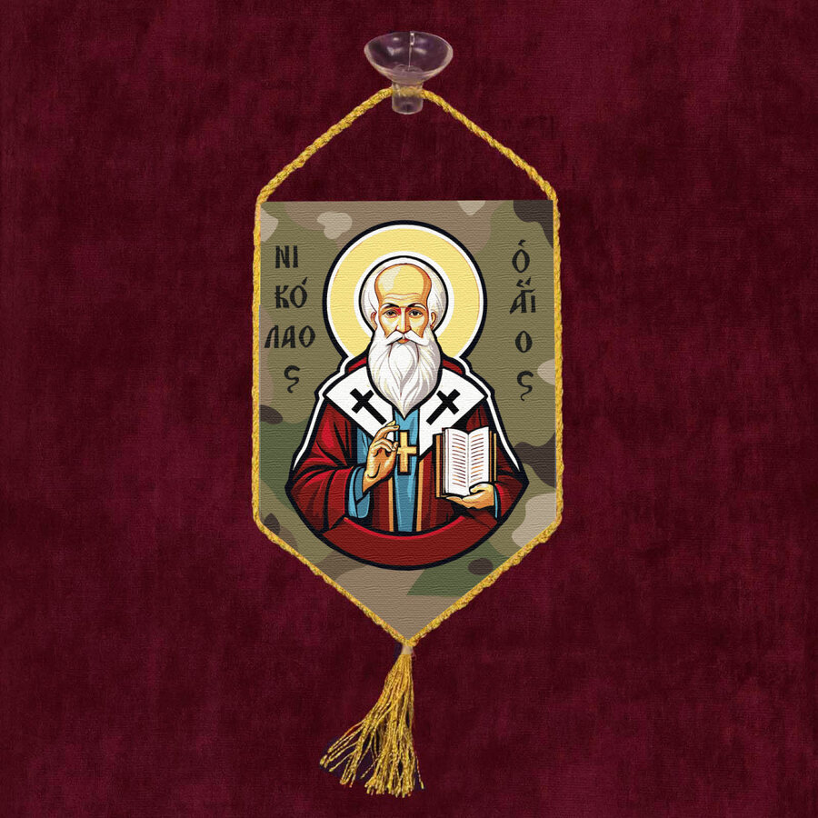 Вымпел Николай Угодник на присоске