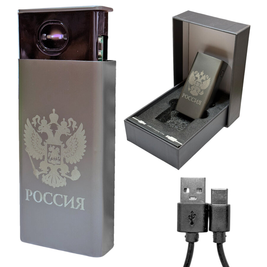 Подарочная электронная USB-зажигалка Россия 
