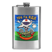 Карманная фляжка 106 гв. ВДД
