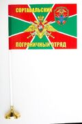Настольный флажок Сортавальский ПогО