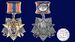 Знак 100 лет милиции России 2