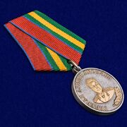 Медаль Росгвардии Генерал армии Яковлев