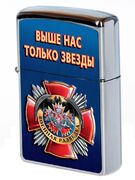 Зажигалка бензиновая Выше нас только звезды
