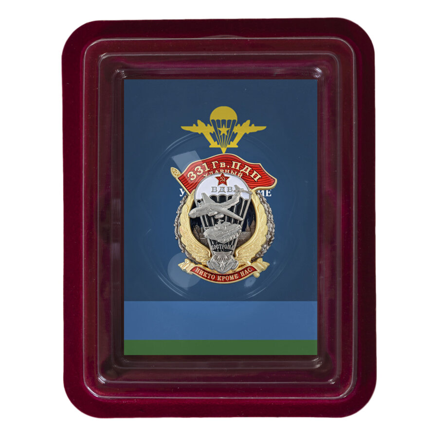 Знак ВДВ 331 Гв. ПДП в наградной коробке с удостоверением в комплекте